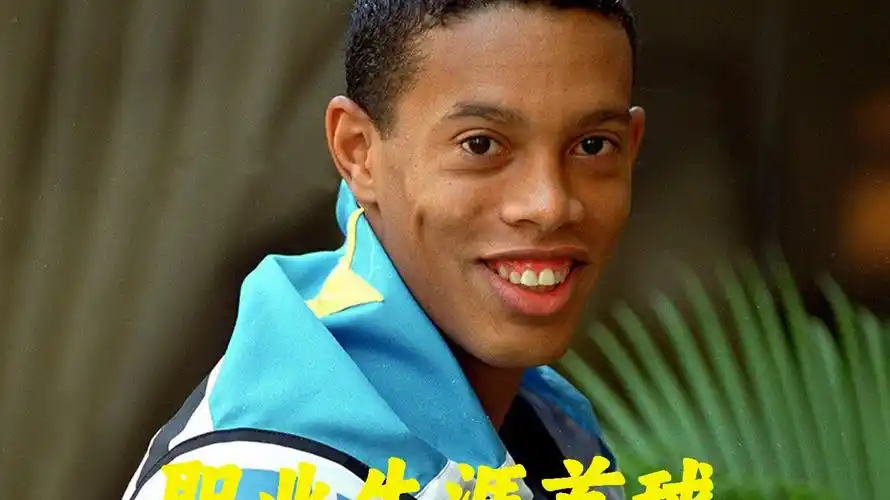 的双重平衡